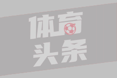 世界杯半决赛 阿根廷3-0克罗地亚